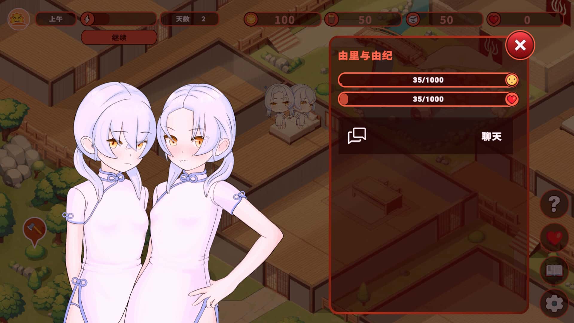 我的异世界酒店 My Isekai Hotel游戏封面