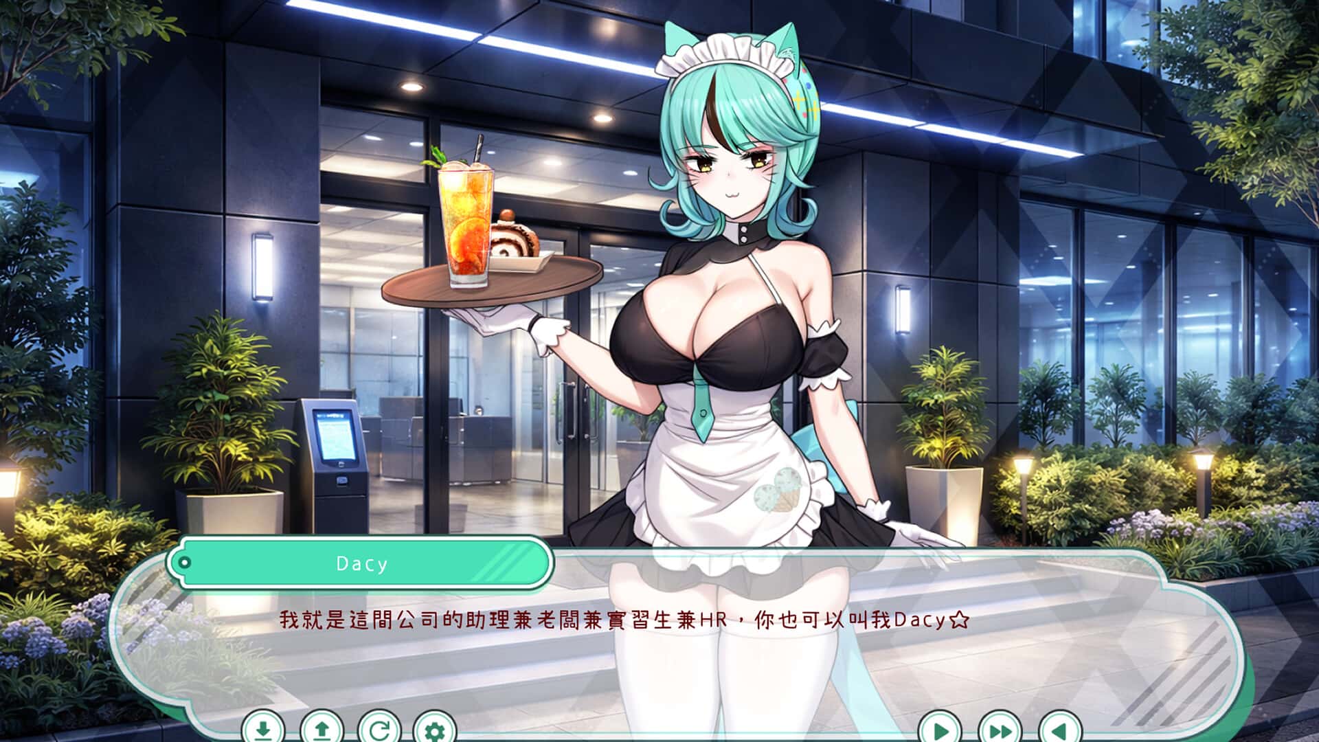 人外美少女体液饮料店