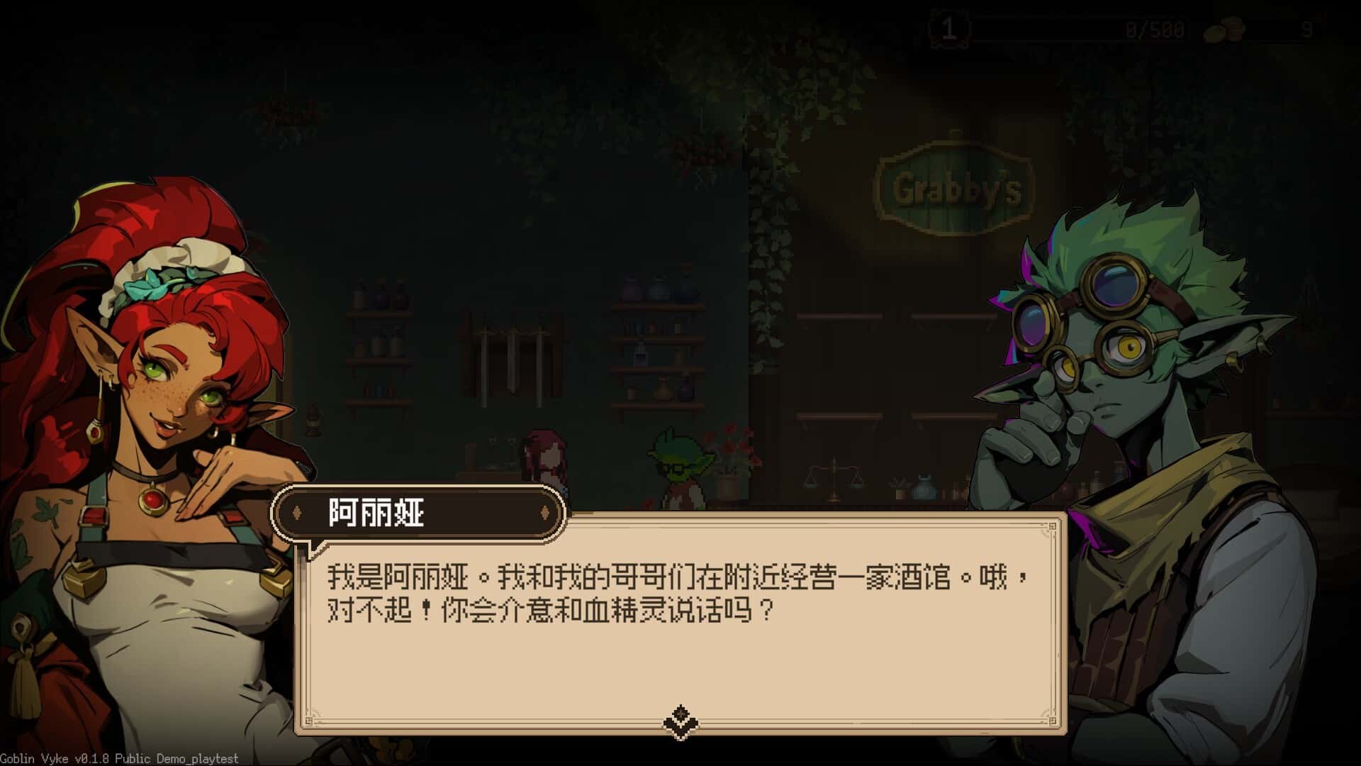 游戏截图6