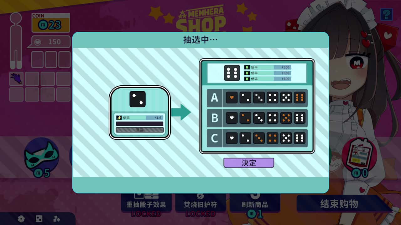 游戏截图4