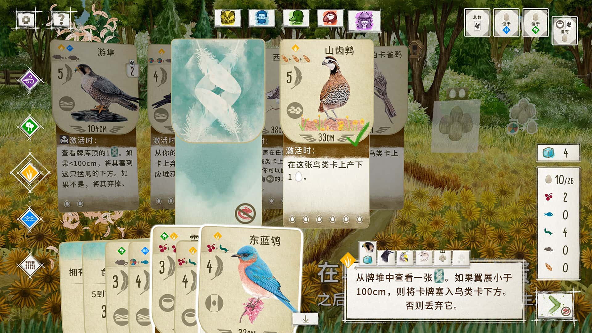 视觉数据4